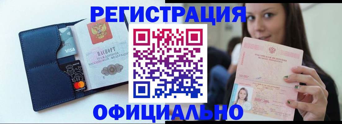 найти адрес прописки в Самаре